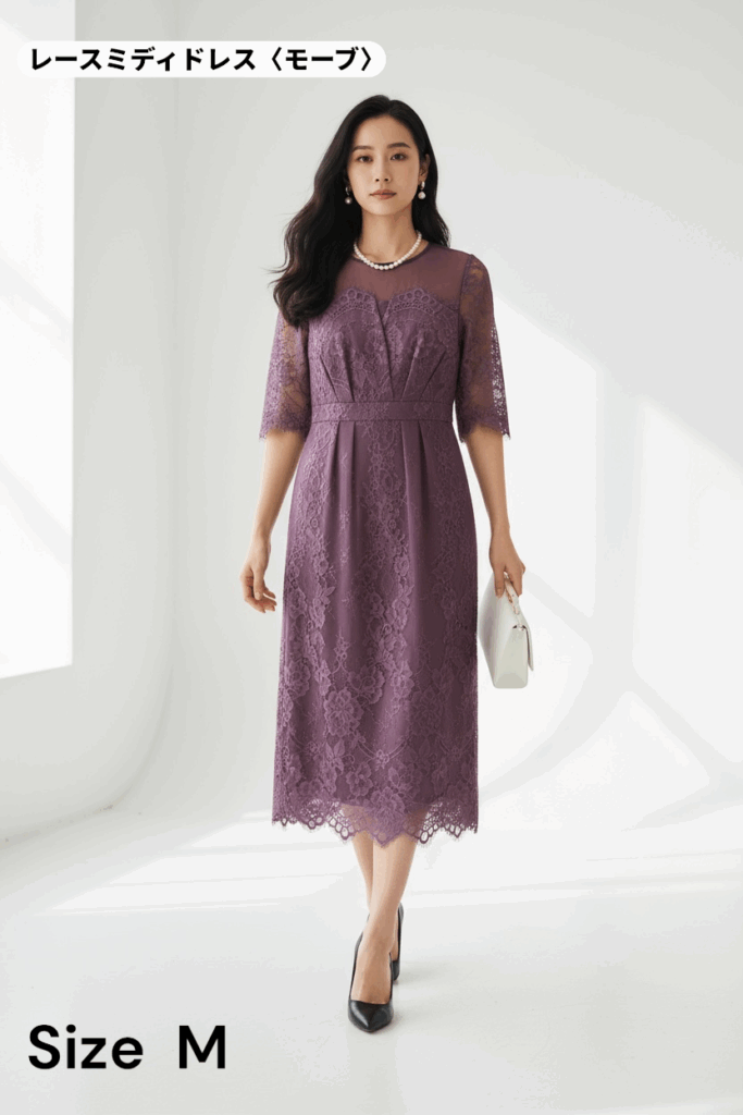 仙台のドレスレンタル&Closetで人気のレースミディドレス(モーブ)。くすみ系の上品なパープルカラーが肌を明るく見せ、柔らかな印象を演出します。総レースの繊細なデザインに、ウエストマークでスタイルアップ効果も◎。結婚式やお食事会など、幅広いシーンで活躍するエレガントな一着です(Mサイズ)。