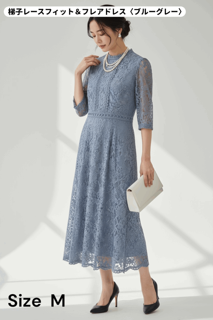 仙台のドレスレンタル&Closetの梯子レースフィット&フレアドレス(ブルーグレー)。繊細な梯子レースが上品で、ウエストからのフレアラインが美しいシルエットを演出。結婚式やフォーマルシーンにぴったりの華やかさと落ち着きを兼ね備えた一着(Mサイズ)。