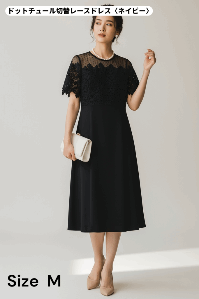 仙台のドレスレンタル&Closetのドットチュール切替レースドレス(ネイビー)。繊細なドットチュールとレースの組み合わせが上品で華やか。軽やかなAラインシルエットで体型カバーにも◎(Mサイズ)。