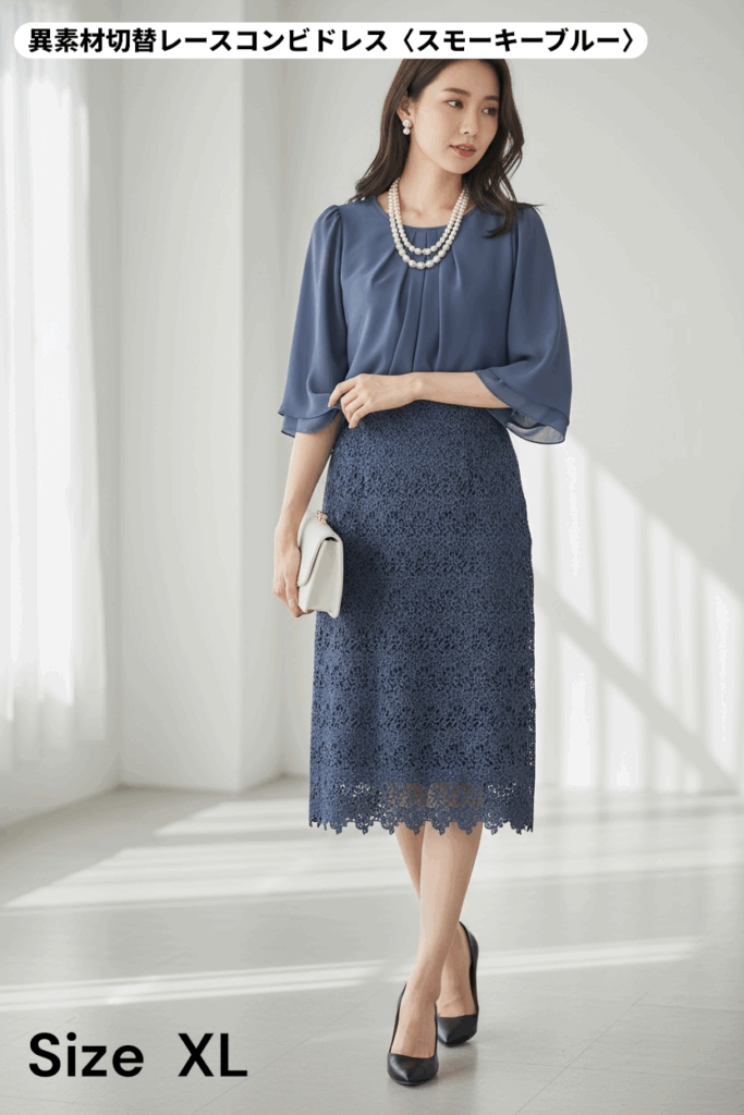 仙台のドレスレンタル&Closetの異素材切替レースコンビドレス(スモーキーブルー)。軽やかなシフォンブラウスと総レーススカートが上品に調和し、フォーマルシーンにもぴったりなエレガントドレス(XLサイズ)。