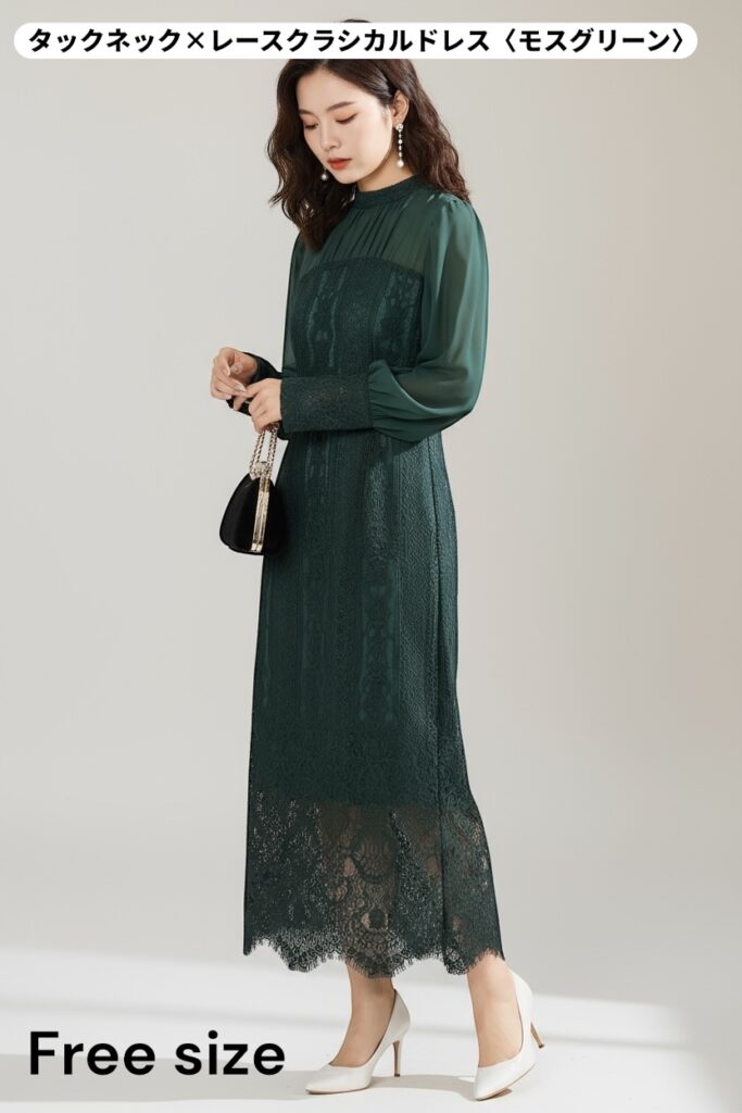 仙台のドレスレンタル&Closetのタックネック×レースクラシカルドレス(モスグリーン)。透け感のある袖とレースが上品で、大人の気品を引き立てるクラシカルなフォーマルドレス。
