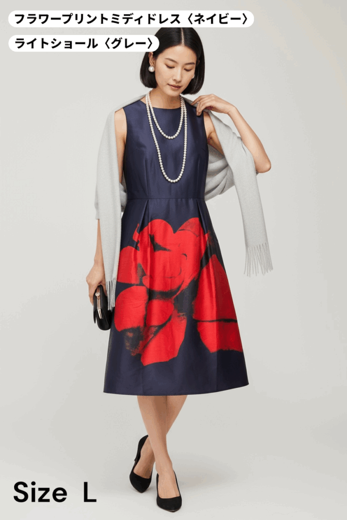 仙台のドレスレンタル&Closetで、 フォトジェニックな一着を探している方におすすめ✨ **フラワープリントミディドレス(ネイビー)**は、 深みのあるネイビーに大胆なレッドの花柄が映えるデザイン。 シンプルなシルエットながらも存在感があり、写真映え抜群です。 ライトグレーのショールを合わせれば、華やかさと上品さのバランスが◎ ホテルパーティーやレセプション、二次会などにもおすすめ(Lサイズ)。