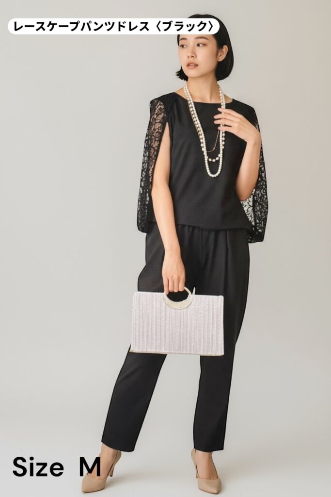 仙台ドレスレンタル &Closet|レースケープパンツドレス〈ブラック〉|結婚式・二次会・お呼ばれ用フォーマル